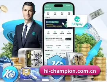 冠军体育 APP